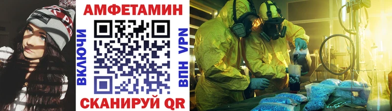 Амфетамин 97%  Курчатов 