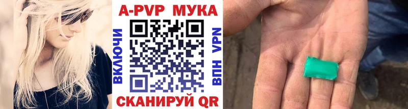 сколько стоит Курчатов Alpha PVP СК КРИС