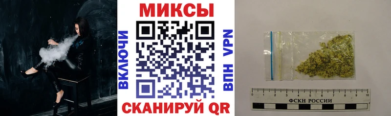 БУТИРАТ вода  МЕГА онион  Курчатов 