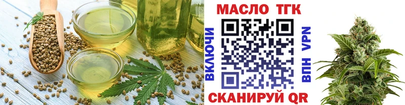 OMG ссылки  Курчатов  Cannafood марихуана 