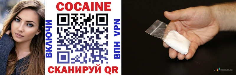 хочу   omg как войти  КОКАИН 99%  Курчатов 