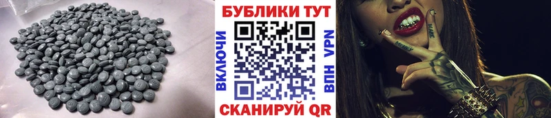 ЭКСТАЗИ VHQ  ОМГ ОМГ онион  Курчатов  магазин  наркотиков 