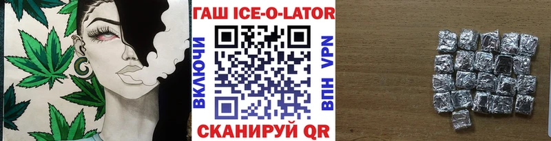 купить наркоту  даркнет клад  Гашиш 40% ТГК  Курчатов 