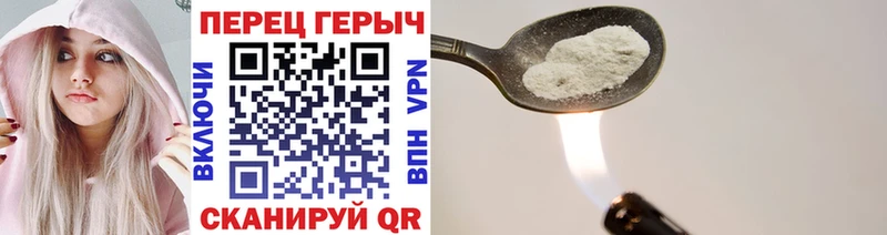 где купить наркоту  Курчатов  кракен как войти  Героин белый 