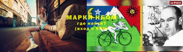 марки nbome Верхний Тагил