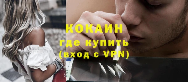 марки nbome Верхний Тагил