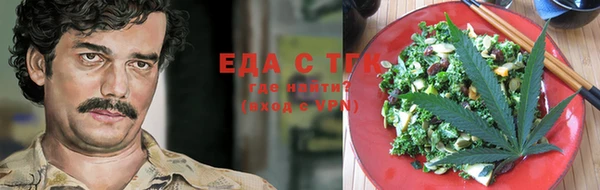 мефедрон Балабаново