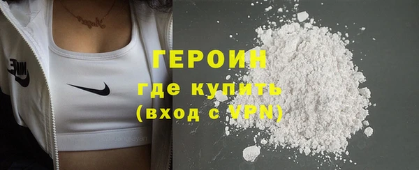мефедрон Балабаново