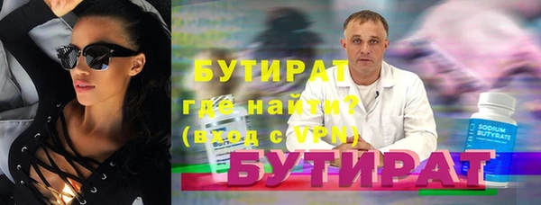 мефедрон Балабаново