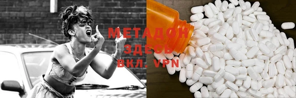 экстази Гусь-Хрустальный