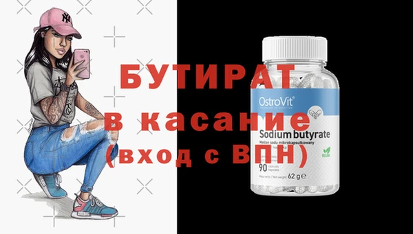Альфа ПВП Бородино