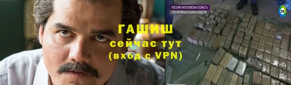 мефедрон Балабаново