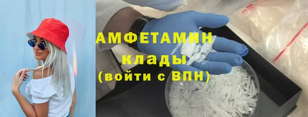 мефедрон Балабаново
