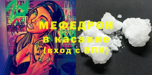 мефедрон Балабаново
