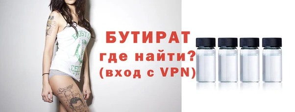 прущая мука Баксан