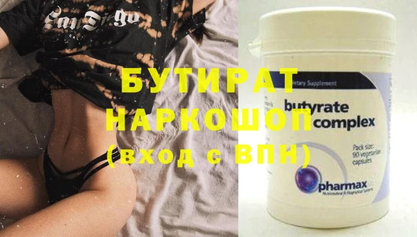 трава Бугульма