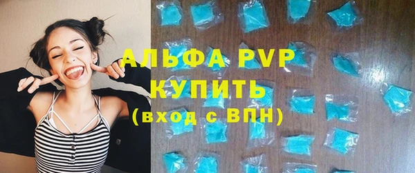 марки lsd Бронницы