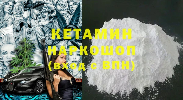 мефедрон Балабаново