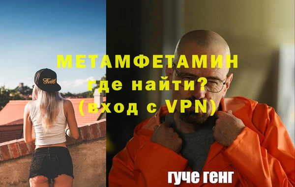 мефедрон Балабаново