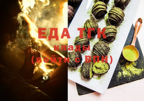 мефедрон Балабаново