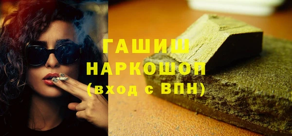 мефедрон Балабаново