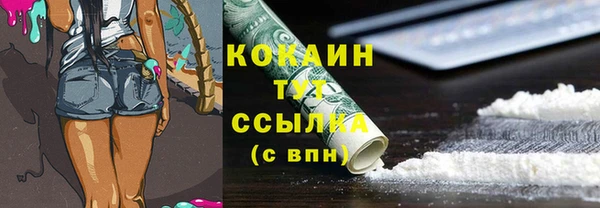 мефедрон Балабаново