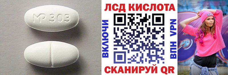 сколько стоит  Курчатов  ЛСД экстази ecstasy 