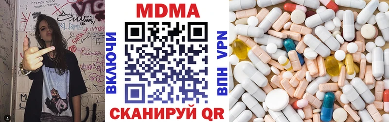 МДМА Molly  KRAKEN рабочий сайт  Курчатов 