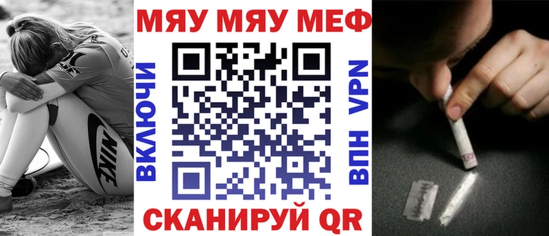 хочу наркоту  Курчатов  МЕФ 4 MMC 