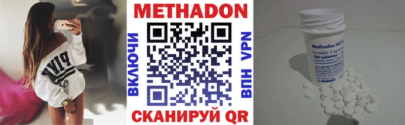 наркошоп  Курчатов  МЕТАДОН кристалл 