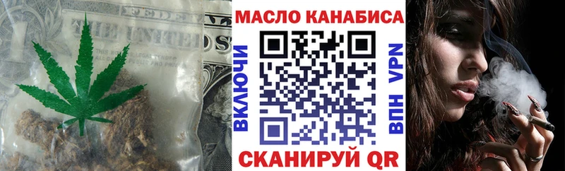 Дистиллят ТГК вейп с тгк  Курчатов 