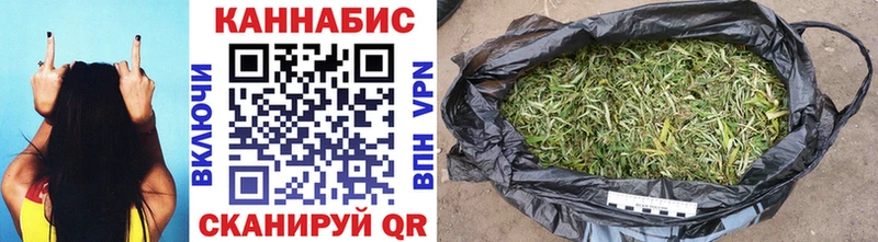Каннабис OG Kush  наркота  hydra зеркало  Курчатов 